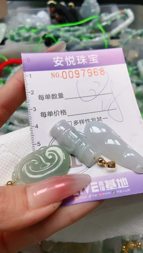 【闪购商品】翡翠颈饰未镶嵌闪购0097968