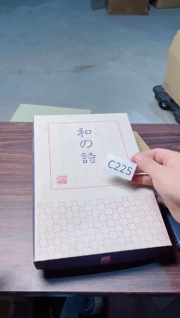 瓷片瓷片瓷片瓷片瓷片瓷片C225