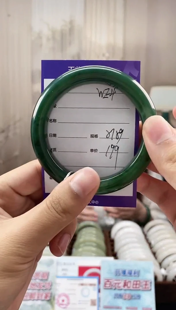 未镶嵌手镯和田玉WE4微色差