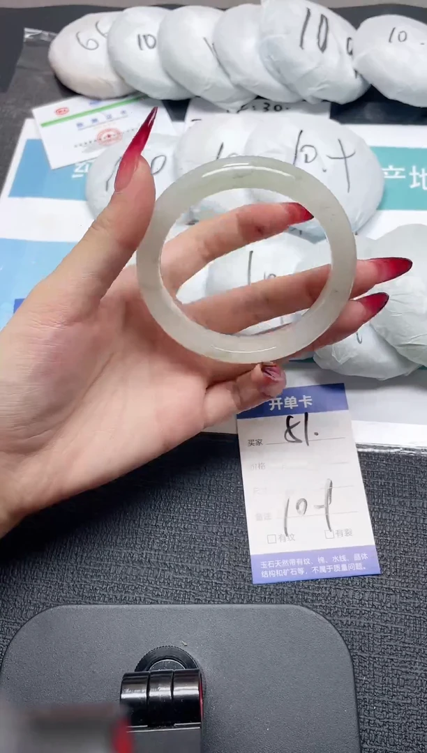 未镶嵌手镯石英质玉51-62