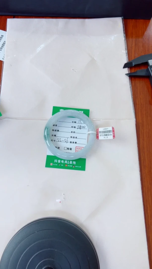 未镶嵌手镯翡翠手镯