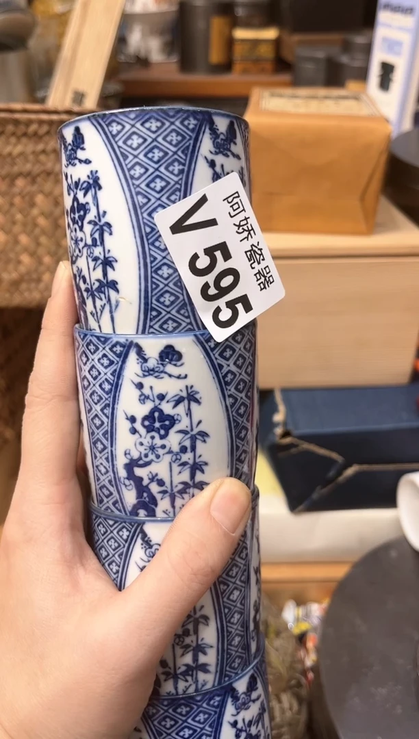 【闪购商品】瓷片595苏c苏c苏c苏c苏c苏c苏c苏c