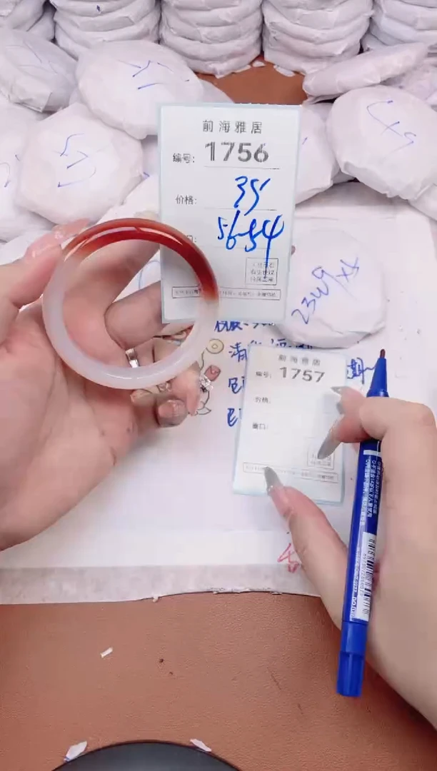 【闪购商品】玛瑙/玉髓手镯未镶嵌1756