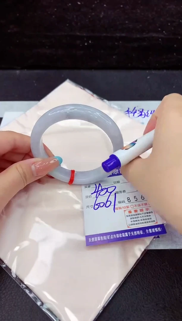 翡翠手镯未镶嵌1