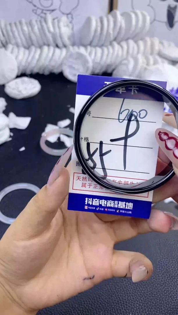 手镯玛瑙/玉髓未镶嵌600