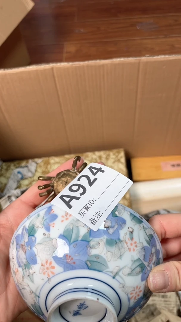 【闪购商品】瓷器瓷器瓷器瓷器