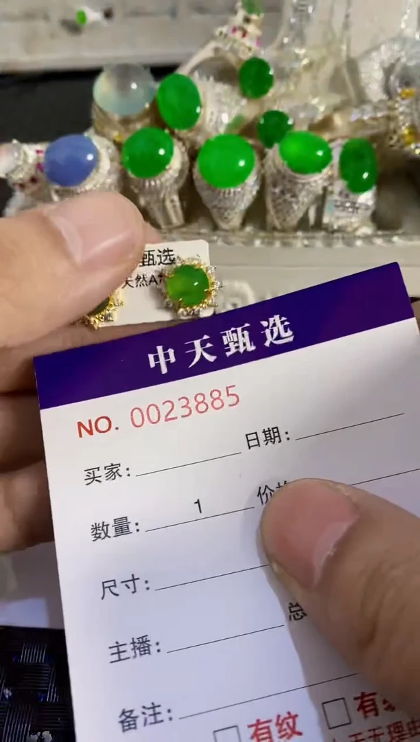 银S925镶嵌戒指翡翠/3885