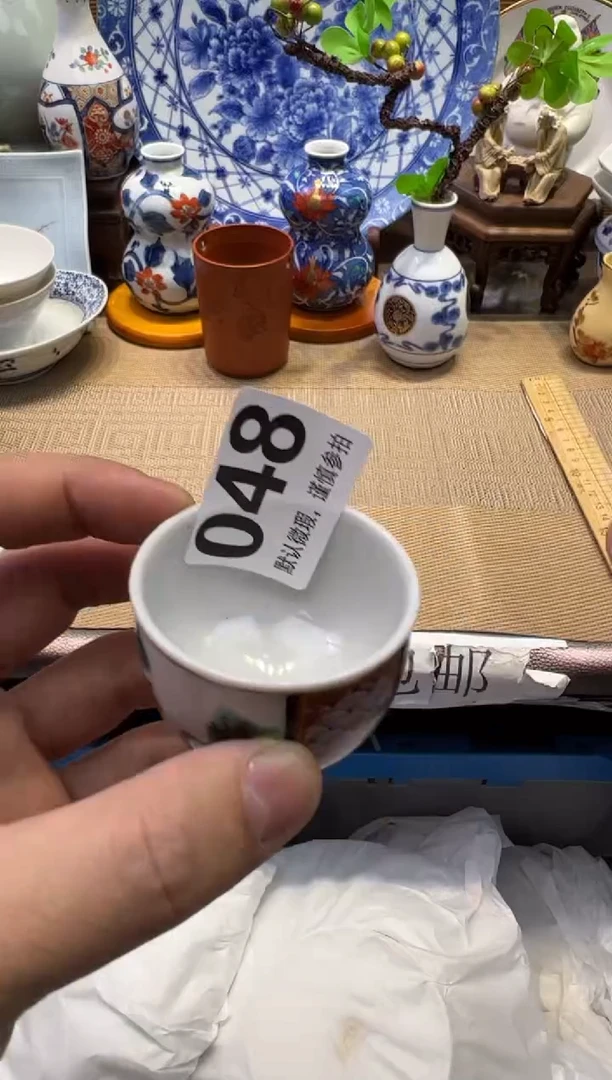 【闪购商品】瓷器瓷器瓷器瓷器瓷器瓷器