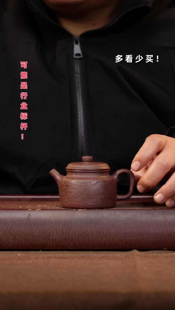 茶壶紫砂晴**天非自营 半手紫砂壶