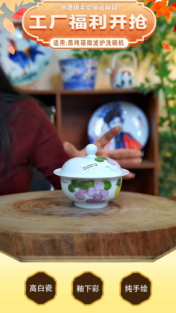 碗高白泥，也叫玉泥，白如玉，明如镜