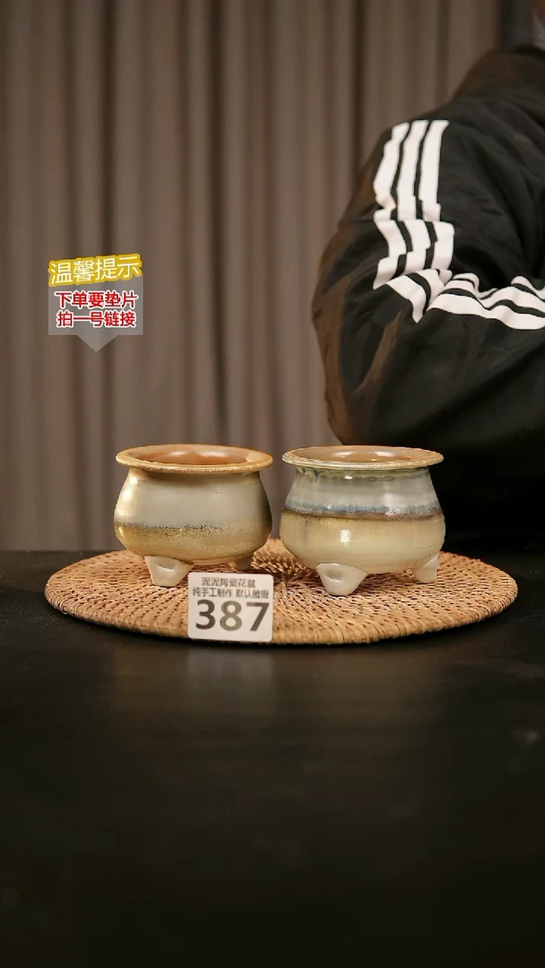 瓷片387内口径约6-7  外高约6-7