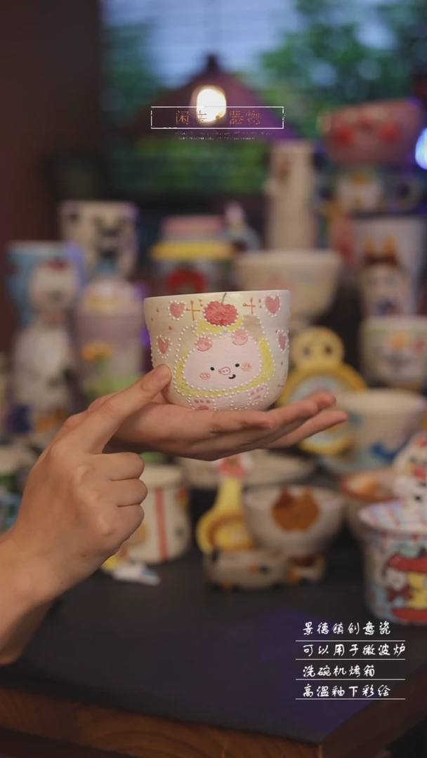 景德镇可爱设计师款陶瓷