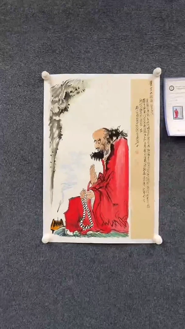 国画9.23-XX-孙布衣-四尺三开-2