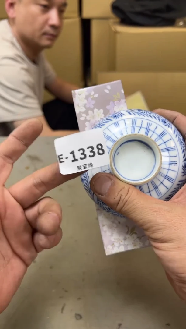 瓷片鲁*1338聚宝缘海陶精选
