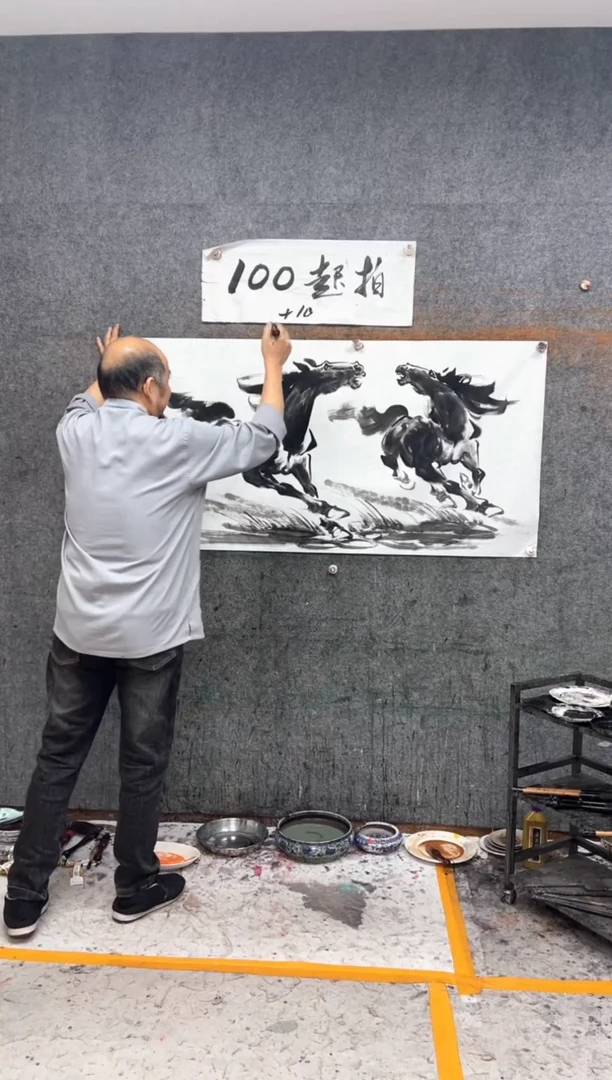 国画马到成功 带收藏证书