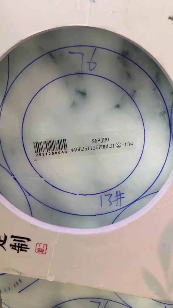 未镶嵌手镯定制翡翠樱**恋SZYJZQ01DZS