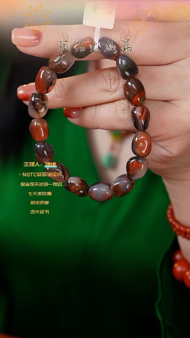 【闪购商品】南红玛瑙手串未镶嵌包浆料随形单圈