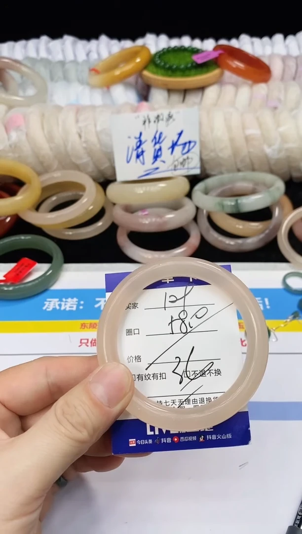 未镶嵌手镯石英质玉129