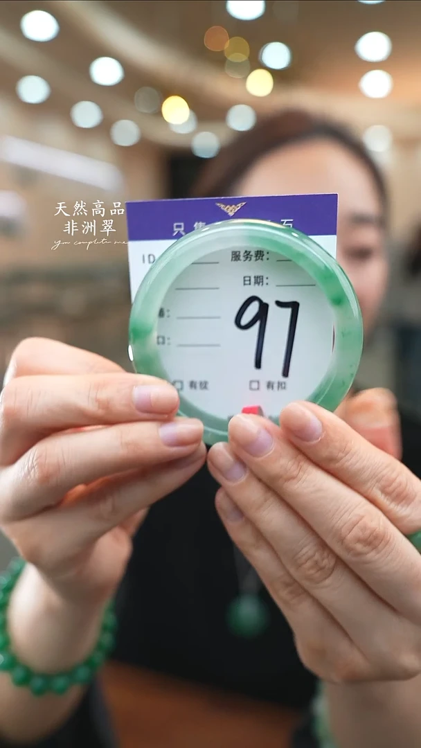 未镶嵌手镯石英质玉97