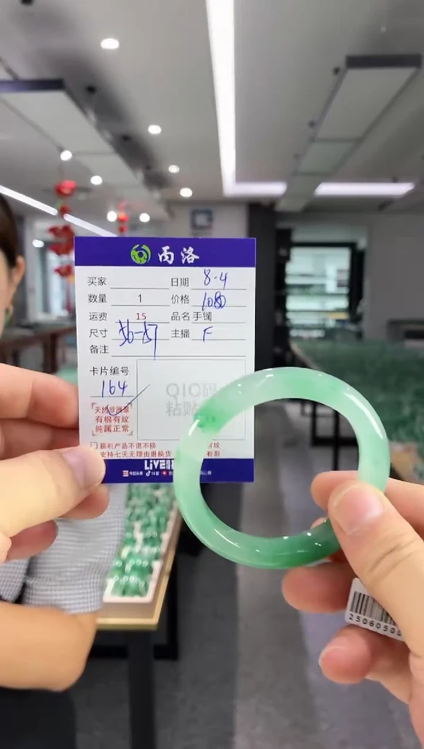 手镯石英质玉未镶嵌56-57