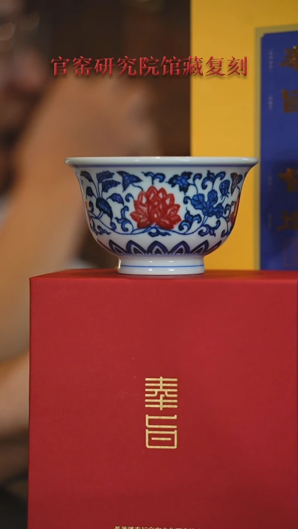 摆件摆件《景东陶瓷》艺术摆件F228