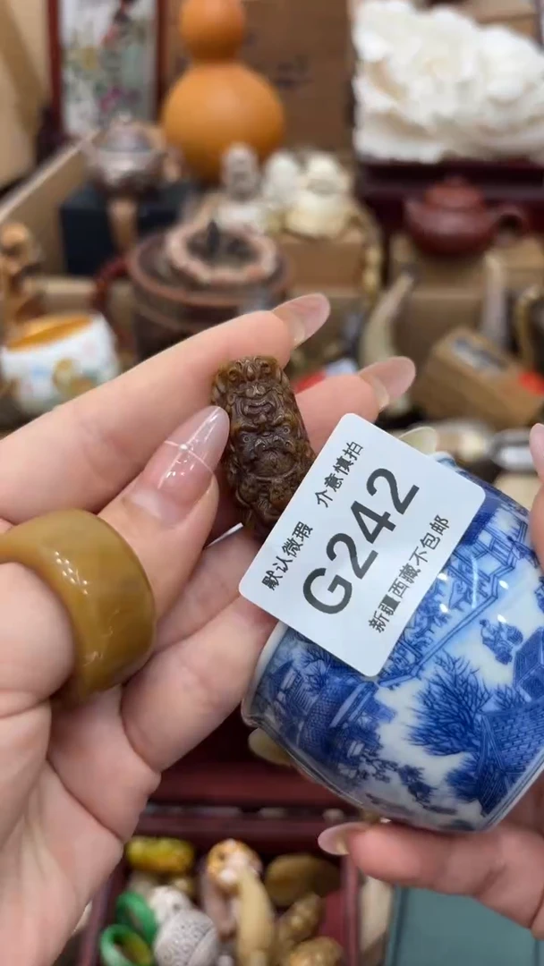 茶盏陈*辰新疆西藏不包邮242