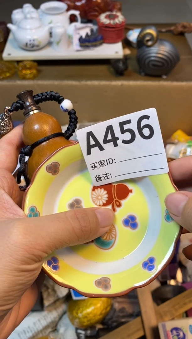 【闪购商品】瓷器瓷器瓷器瓷器
