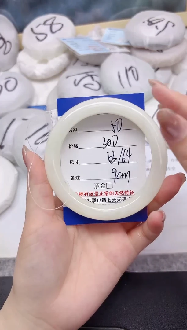 和田玉手镯未镶嵌50-63