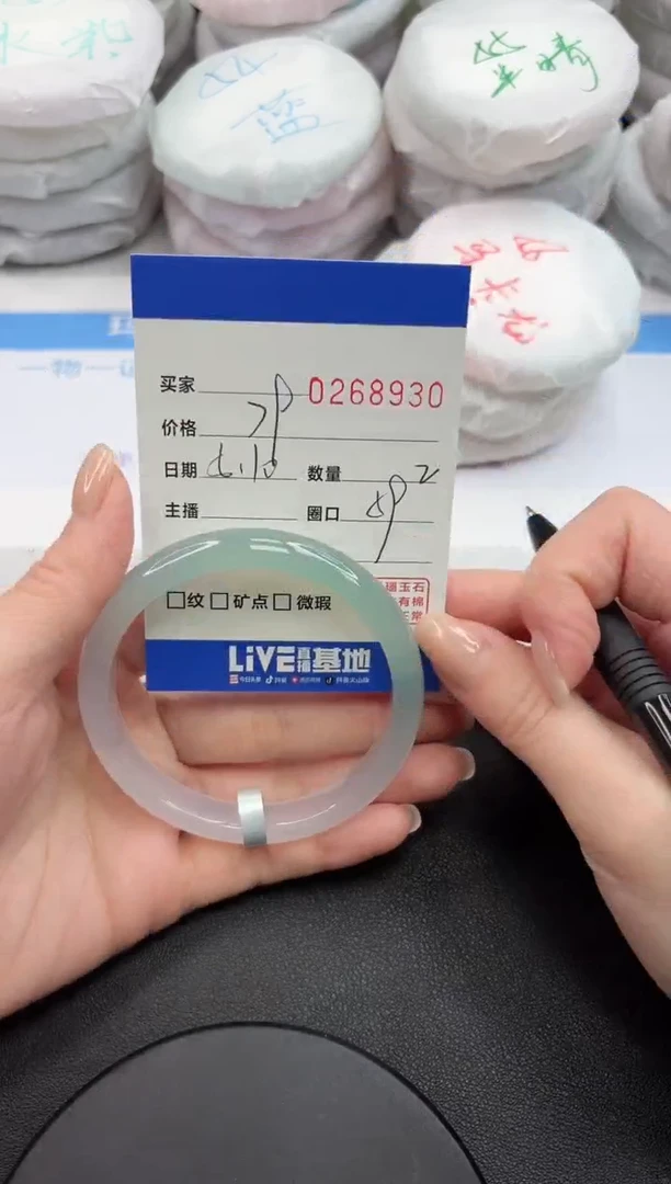 玛瑙/玉髓手镯未镶嵌8930