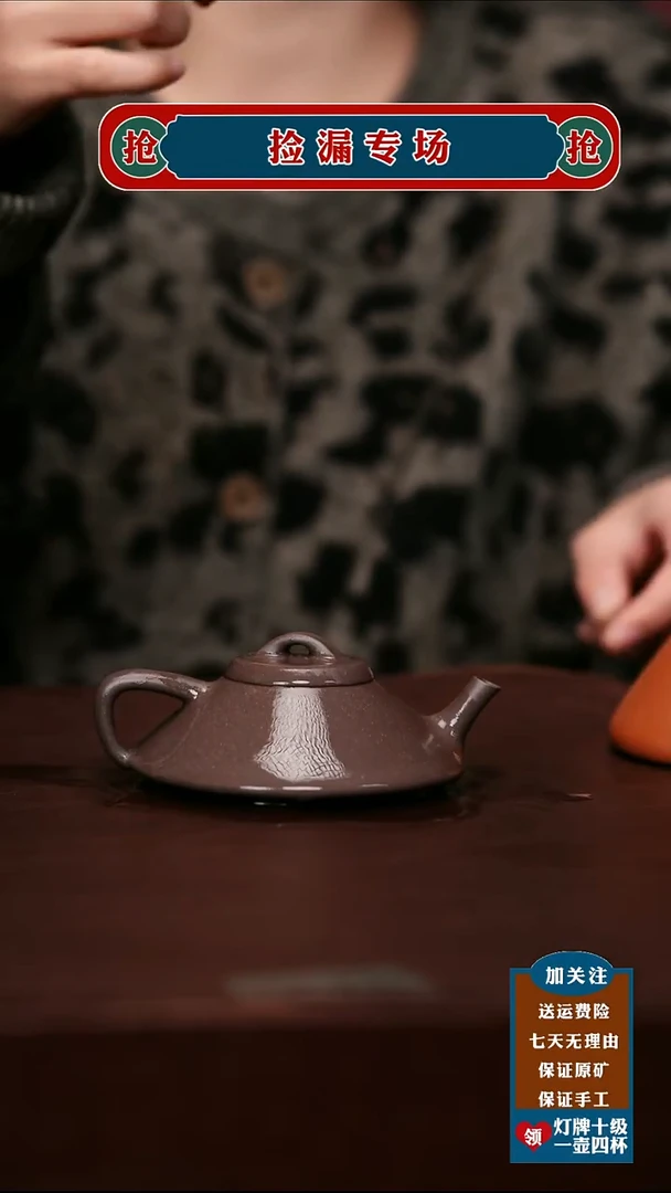 茶杯紫砂宜兴原矿紫砂壶