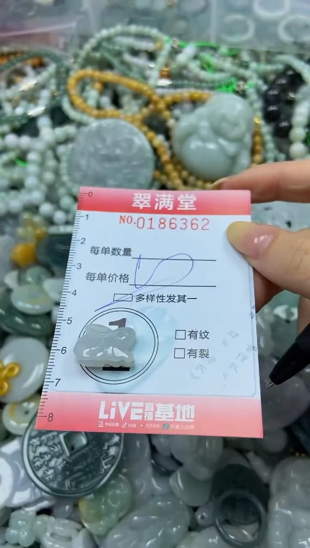 颈饰未镶嵌翡翠闪购0186362多样性发其一