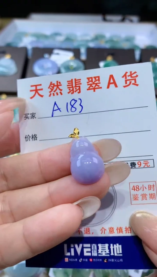 颈饰18K金镶嵌翡翠天然翡翠A货挂件