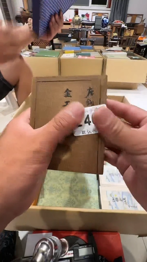 g****s乱山古美術瓷片L469