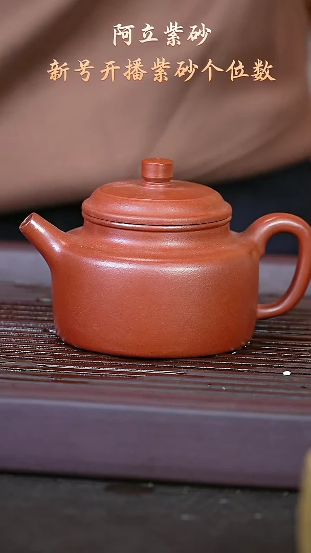 宜兴紫砂德钟紫泥