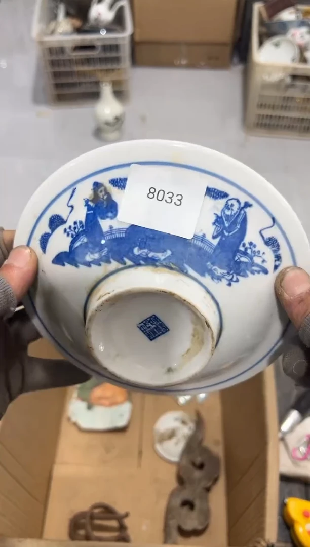 罐乐**上罐88886666202506228033