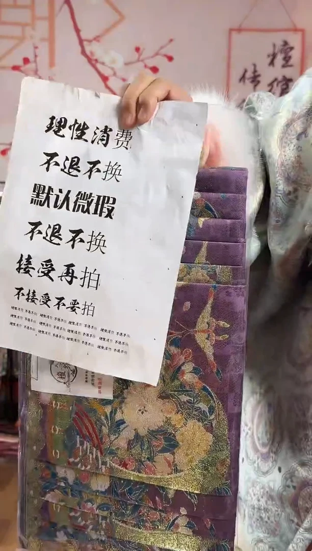 纱请****我深紫色猫咪 s 171