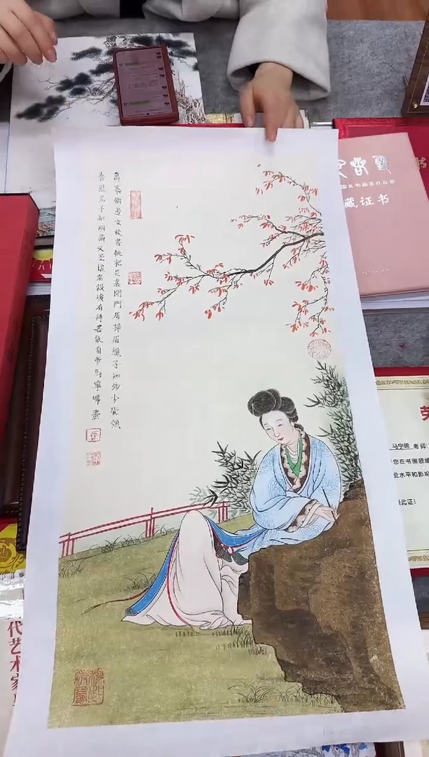 国画z天津人美-马宁晞国画