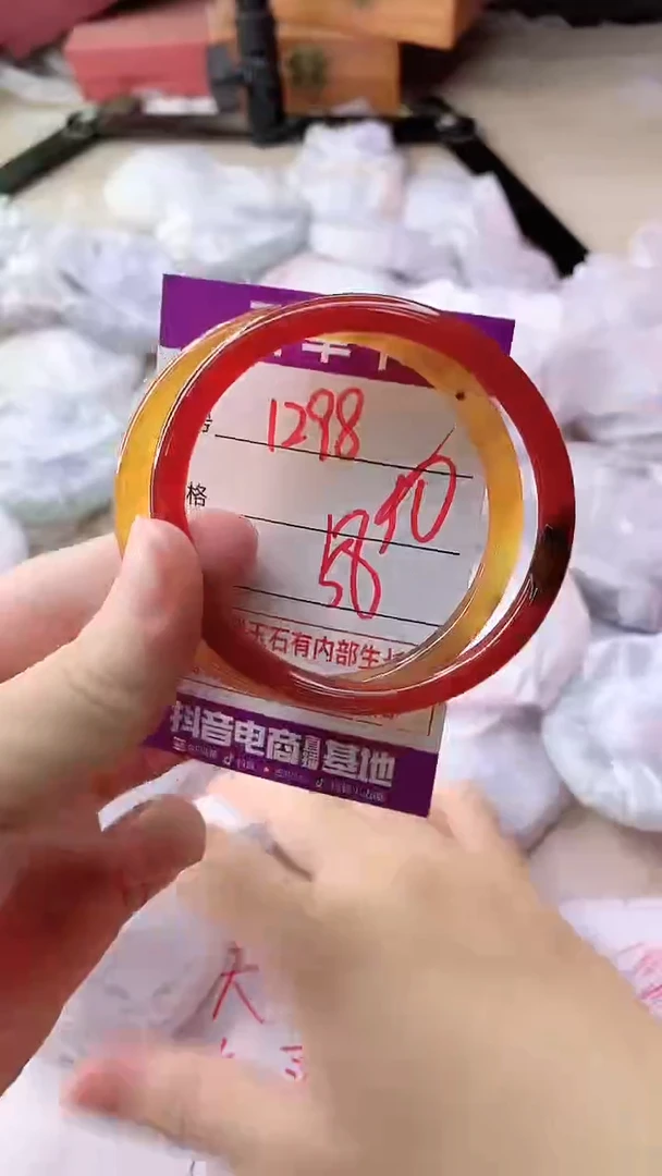 手镯玛瑙/玉髓未镶嵌1298