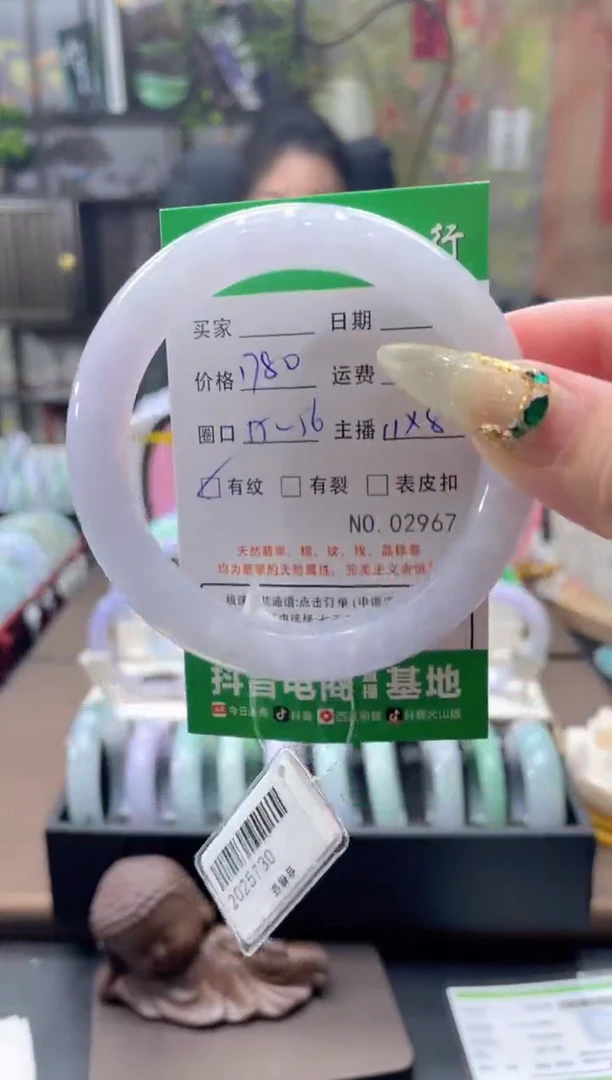 未镶嵌手镯翡翠02967***