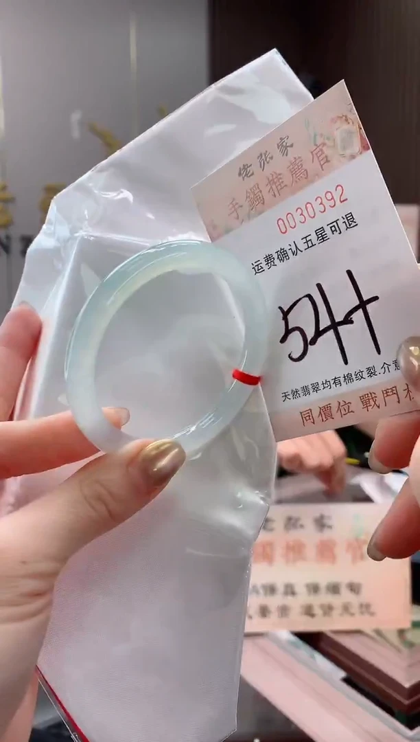 未镶嵌手镯翡翠天然缅甸A货翡翠