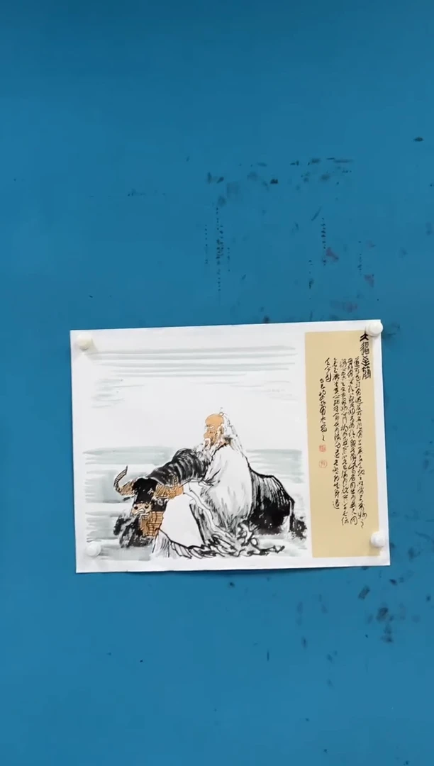 国画孙布衣-四尺三开--029