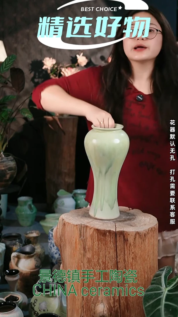 摆件景德镇精品陶瓷花器 口10 高33