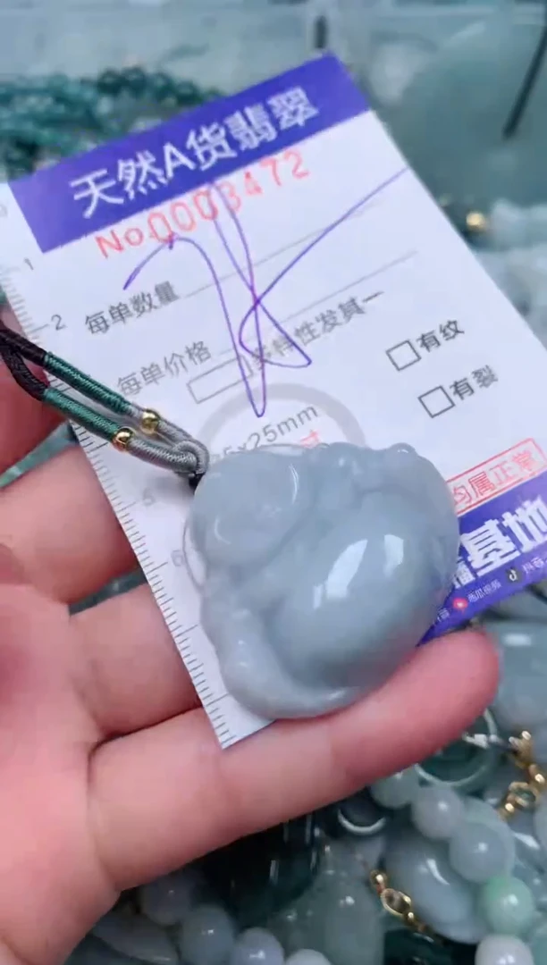 【闪购商品】翡翠颈饰未镶嵌00003472