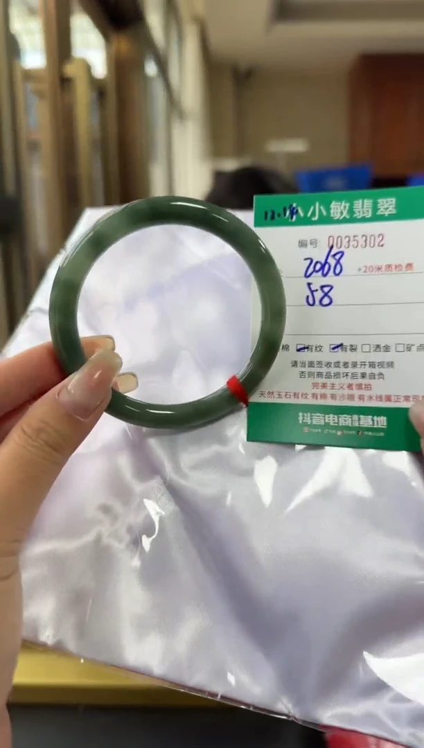 未镶嵌手镯翡翠A货手镯