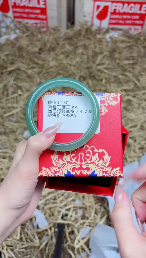 未镶嵌手镯石英质玉0130--圈口59