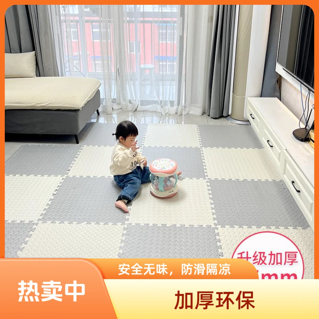 拼接泡沫地垫儿童爬行垫无味家用卧室榻榻米铺地板垫子拼图爬爬垫