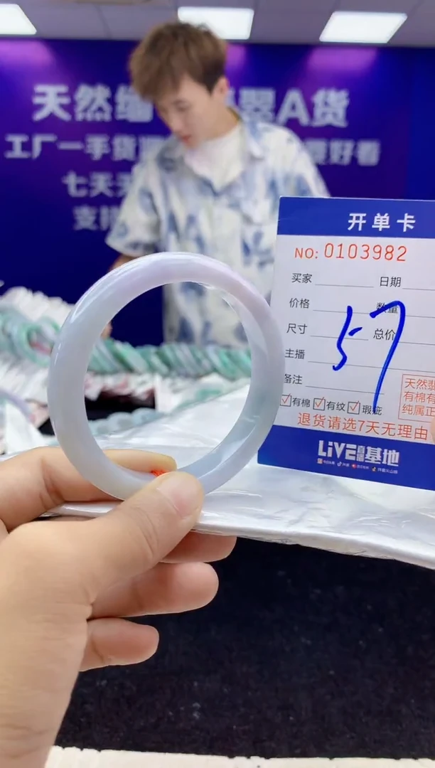 未镶嵌手镯翡翠AAAAAAAAAAAA