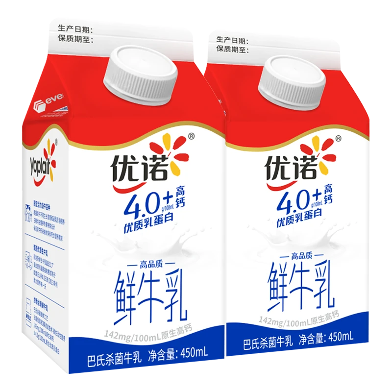 【2盒】优诺4.0+鲜牛乳450ml/盒*2
