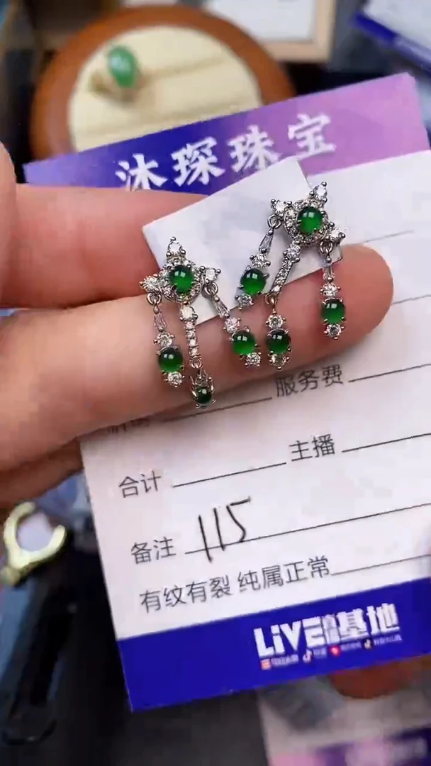 翡翠戒指未镶嵌1150