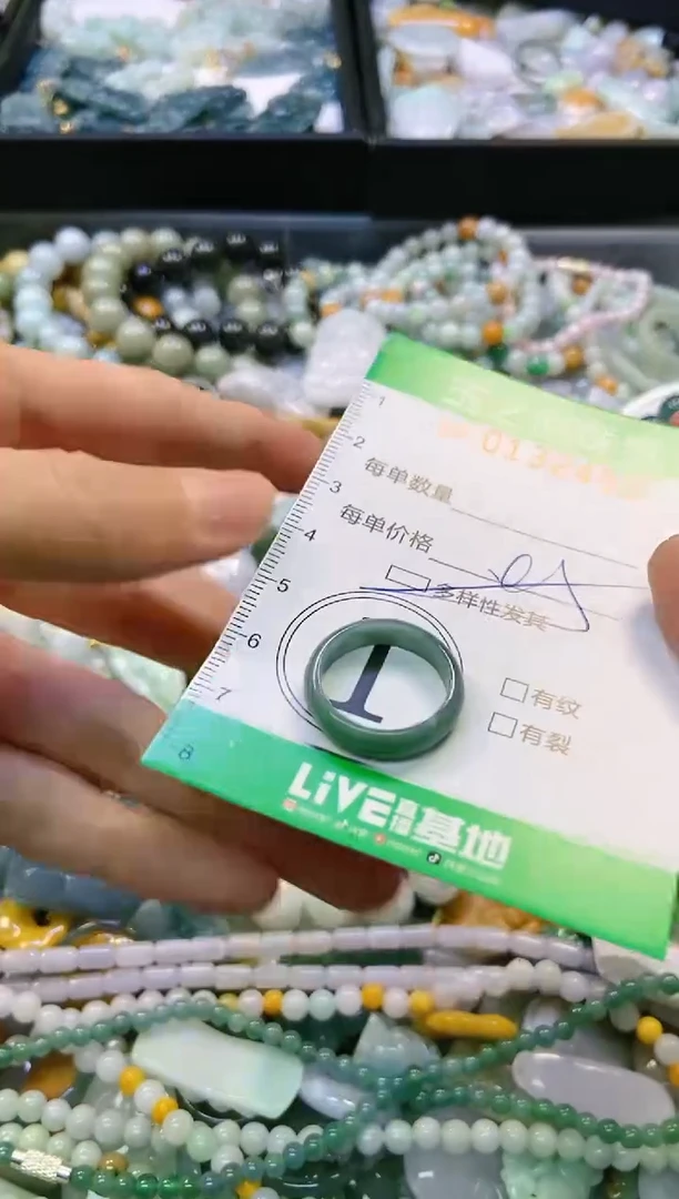 翡翠未镶嵌颈饰闪购0132452多样性发其一